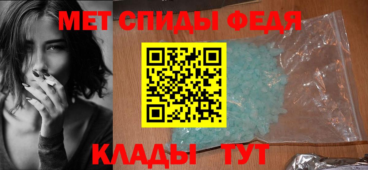 Амфетамин 97% Знаменск
