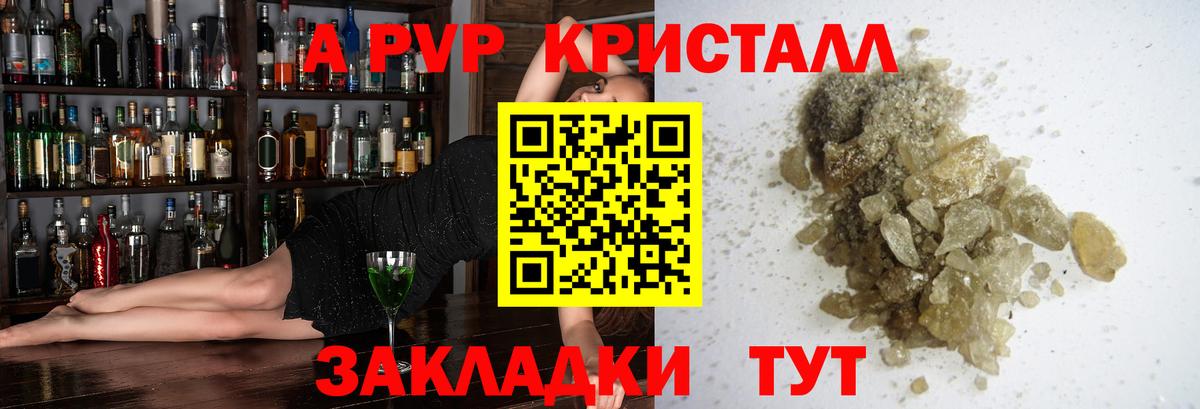 Знаменск  ГАШ  МДМА  Вход с VPN  Меф   Конопля  Гашиш 