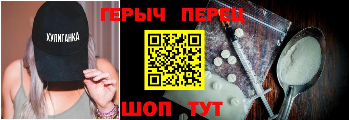 Знаменск  Героин VHQ  Вход с VPN 