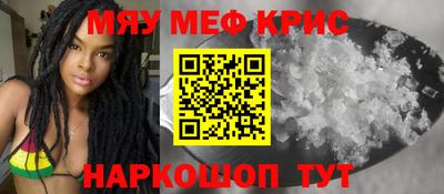 каннабис Кунгур