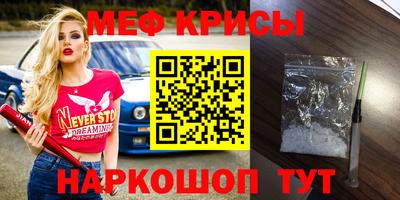 спиды Кумертау