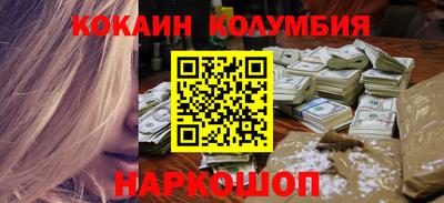 каннабис Кунгур