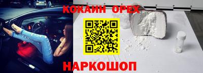 мефедрон Кулебаки