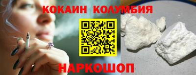 спиды Кумертау