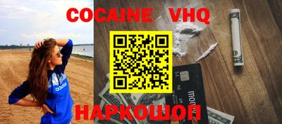 мефедрон Кулебаки