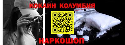 спиды Кумертау