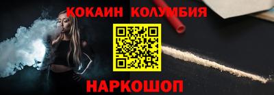 спиды Кумертау