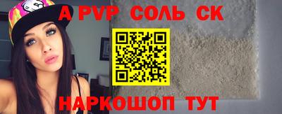 каннабис Кунгур