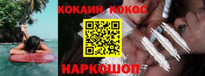 мефедрон Кулебаки