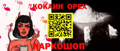 мефедрон Кулебаки