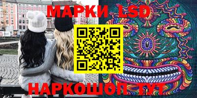 каннабис Кунгур