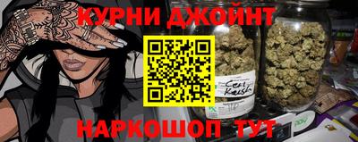 каннабис Кунгур