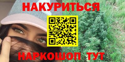 каннабис Кунгур
