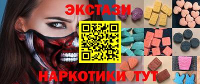 спиды Кумертау
