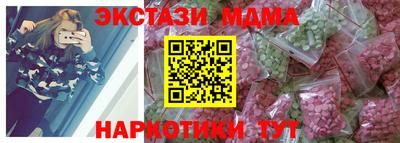 мефедрон VHQ Краснодар