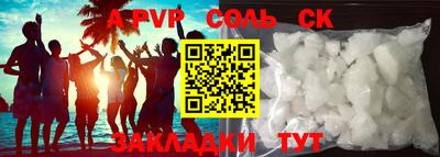 мефедрон Кулебаки