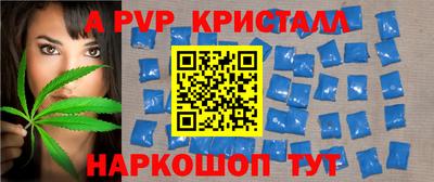 каннабис Кунгур