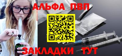 спиды Кумертау