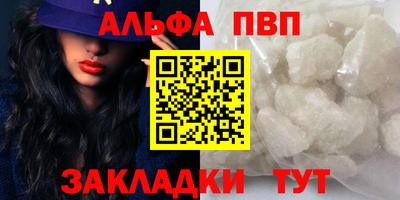 мефедрон Кулебаки
