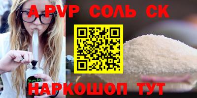 спиды Кумертау