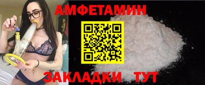 винт Краснокаменск