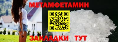 спиды Кумертау