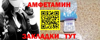 спиды Кумертау