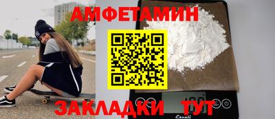 мефедрон Кулебаки