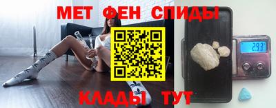 мефедрон Кулебаки