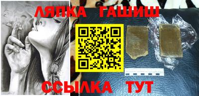 каннабис Кунгур