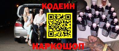 спиды Кумертау