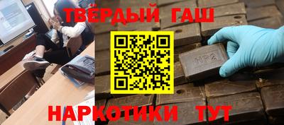 каннабис Кунгур