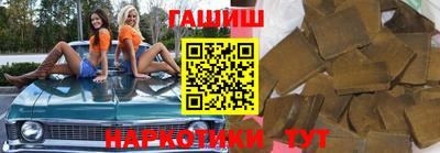 мефедрон Кулебаки