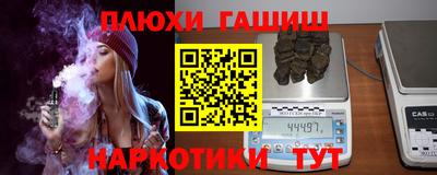каннабис Кунгур