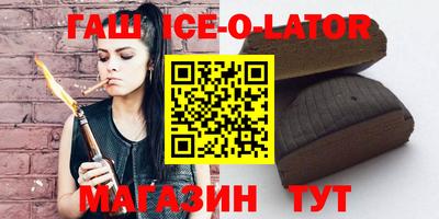 каннабис Кунгур