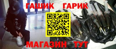 каннабис Кунгур