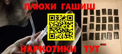 мефедрон Кулебаки