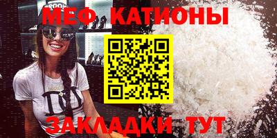 спиды Кумертау