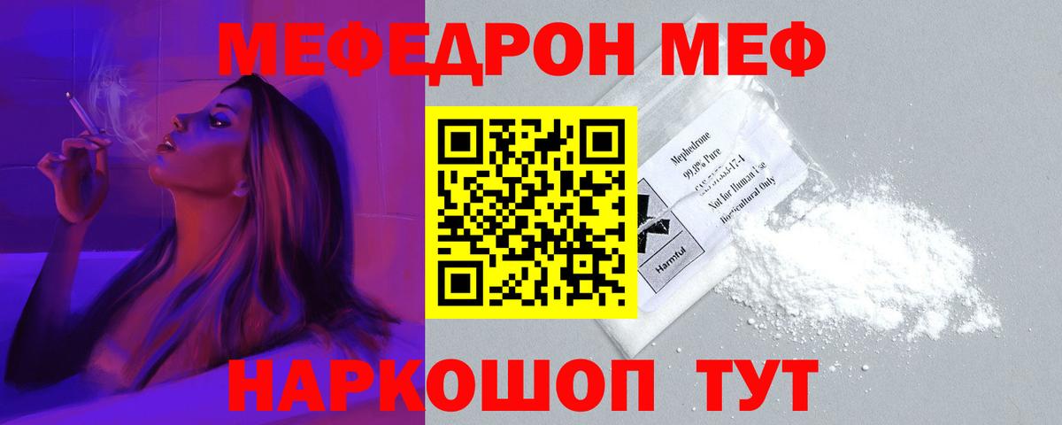Знаменск  МЕФ  Вход с VPN  МЕФ 4 MMC 