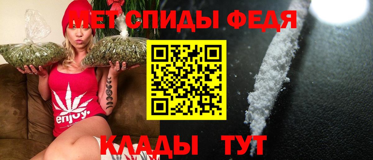 МЕТАМФЕТАМИН витя Знаменск