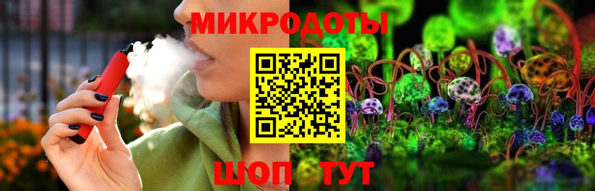 Псилоцибиновые грибы GOLDEN TEACHER Знаменск